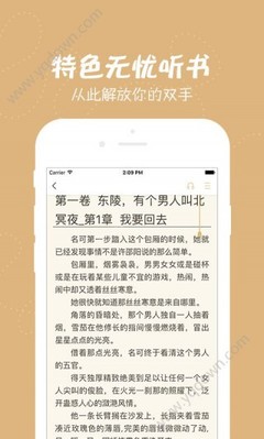 亚傅体育官网APP